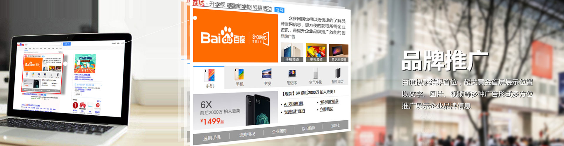 樊城快手信息流