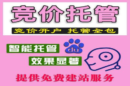 案例分享：如何利用百度信息流广告实现转化