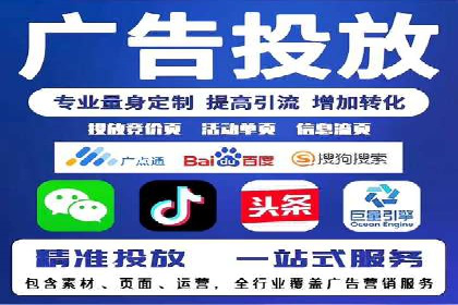 百度网络推广在医疗行业的创新应用